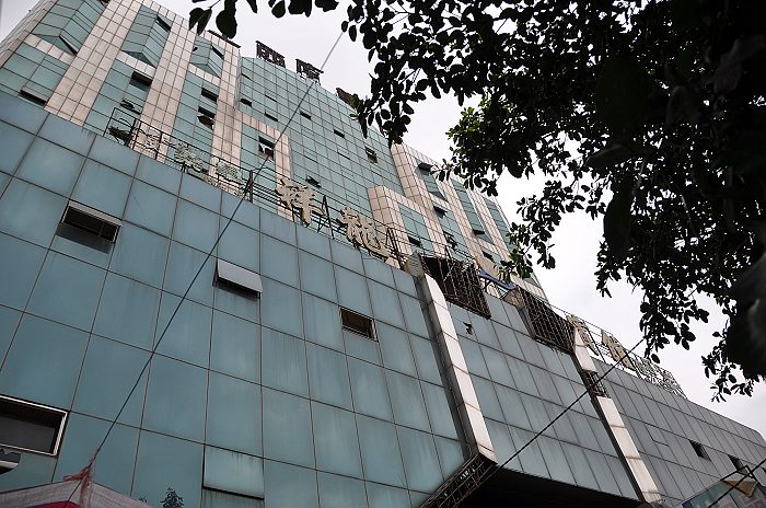 今天我回到了荒废10年的祥龙大厦,原来是和红楼凯帝一起倒闭的(有图)