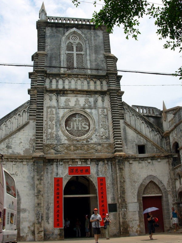 图文系列:美丽的涠洲岛[我眼中的蓬莱仙岛](25页炼油厂,相思湖生态