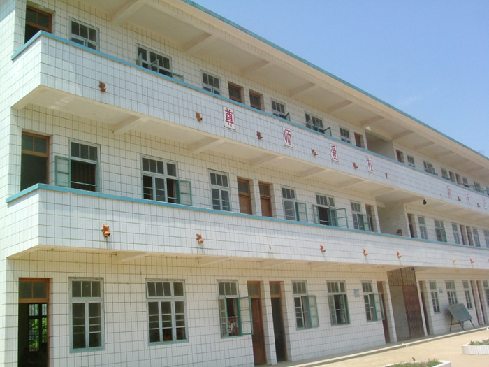 5月21日八达公社大锅饭暨助贫活动探路pp