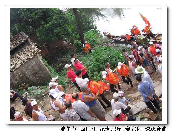2007年农历五月初一至五月初五合浦西门江边图片大全__(225张图片)