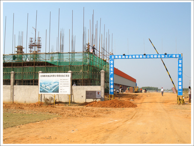 靓!走进合浦工业园,揭开"庐山"真面目(多图)