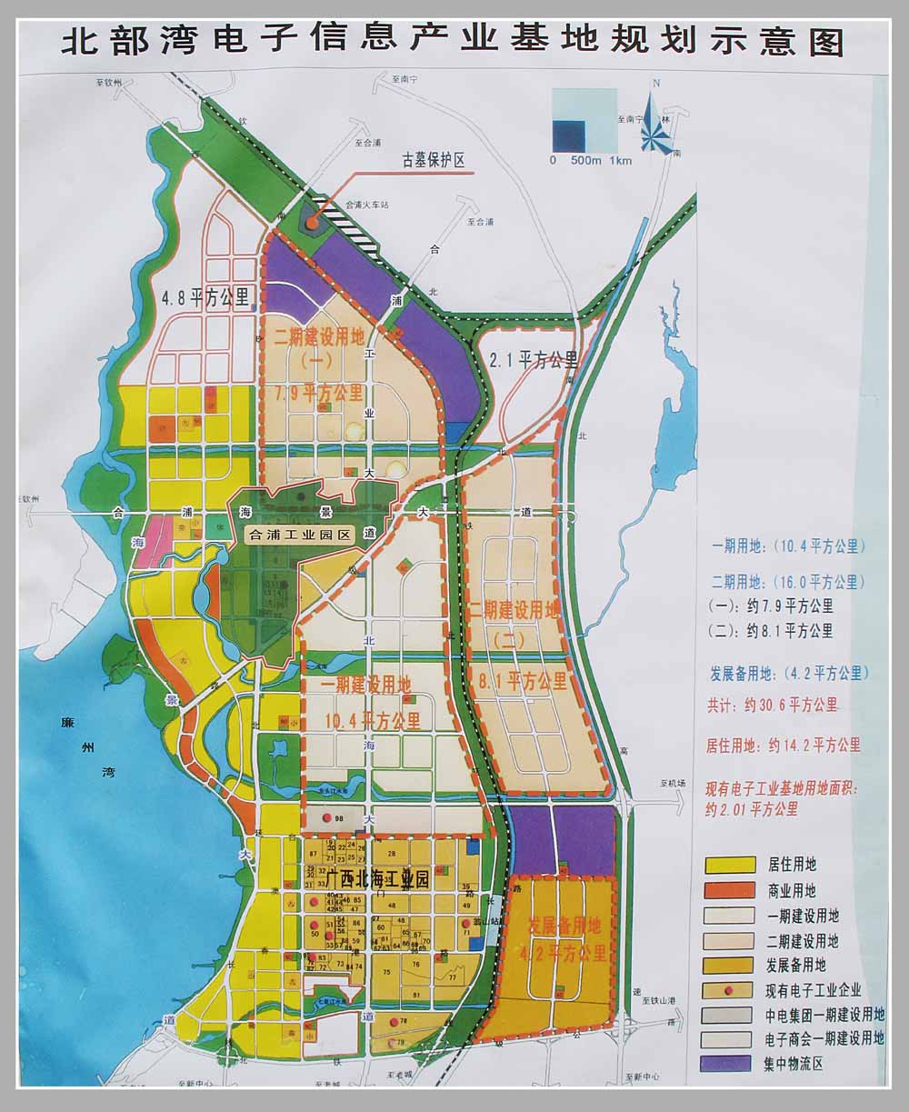 合浦县白沙镇未来规划图片