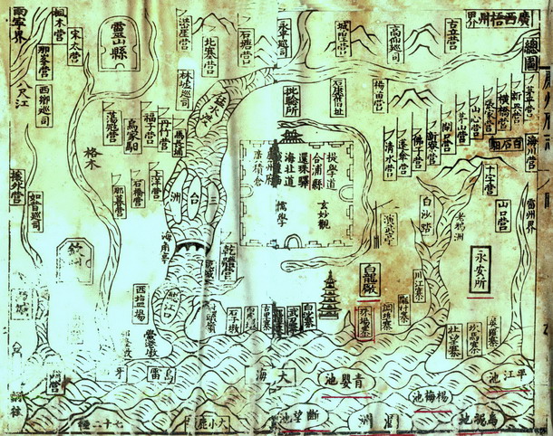 (连载)【话说廉州】:开展廉州话课题调研(1040楼)