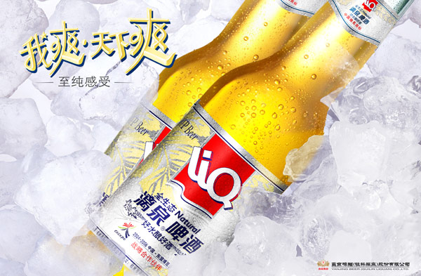 漓泉啤酒vs珠江啤酒,漓泉成为合浦老大