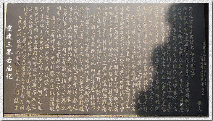 (连载)【话说廉州】:开展廉州话课题调研(1040楼)