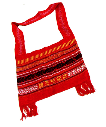 清代广西合浦县山民