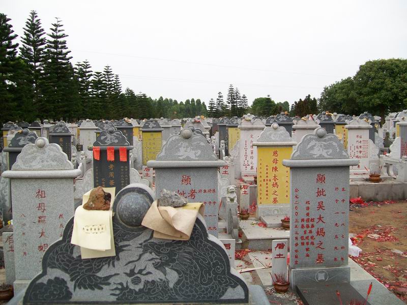广东清远中华墓园图片