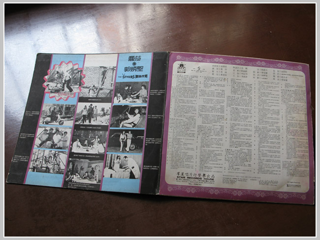 《情泪心声》的内页.