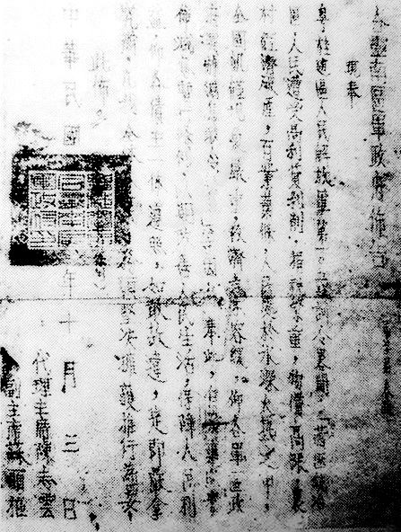 (连载)【话说廉州】:开展廉州话课题调研(1040楼)