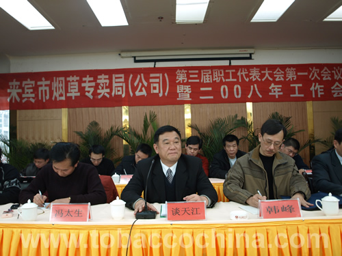 广西局长香艳日记男主角被停职审查