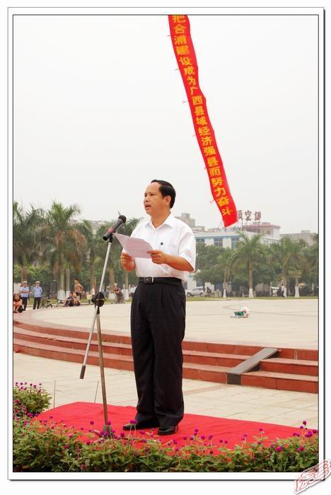 县委书记罗诗汉同志致词.