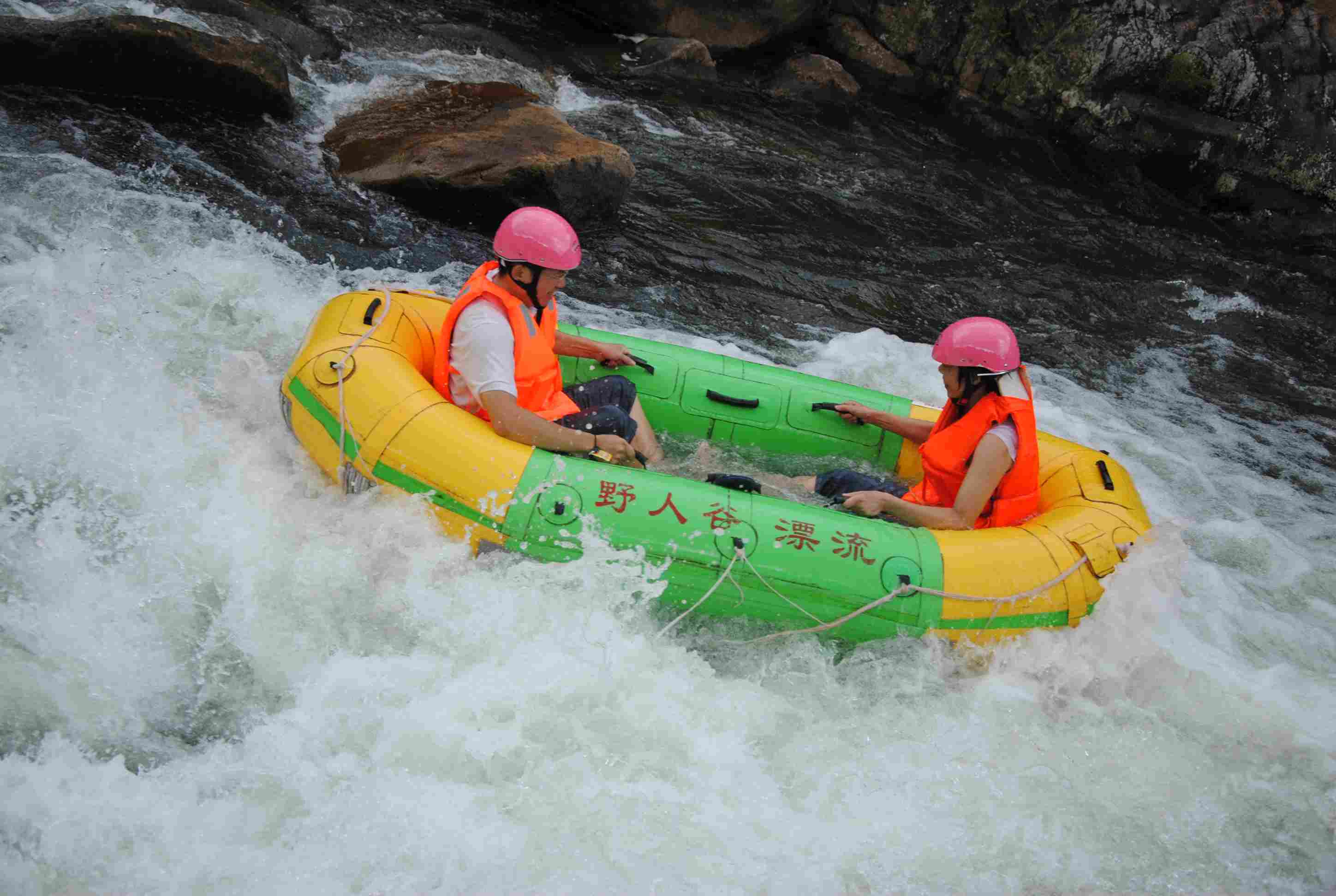 野人谷漂流图片