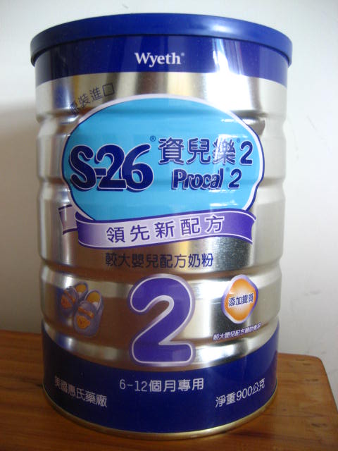 台湾进口奶粉台湾亚培-惠氏-美素-牛栏-美赞臣-明治等各种牌子的奶粉