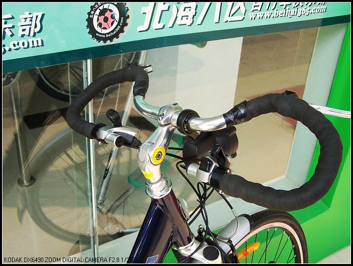 07款美利达拓荒者 plonner(21速)旅行整车--1898元辆