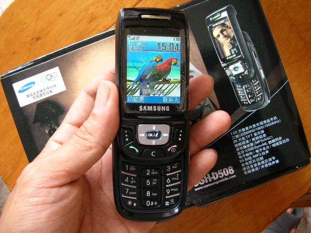 三星sgh-d508只要2880