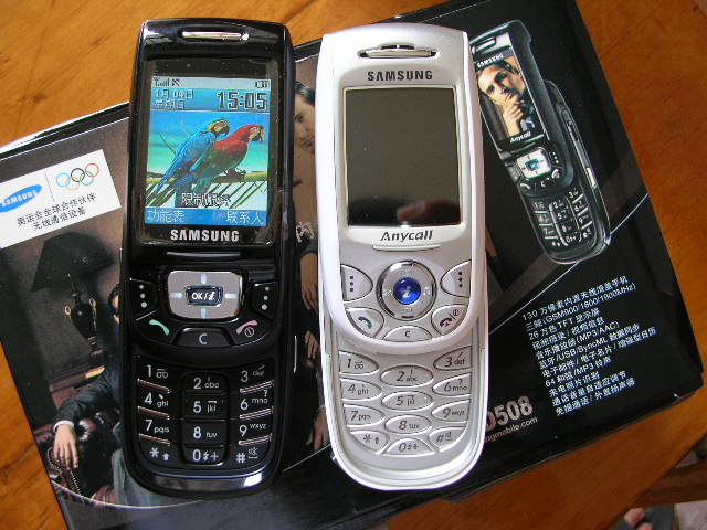 三星sgh-d508只要2880