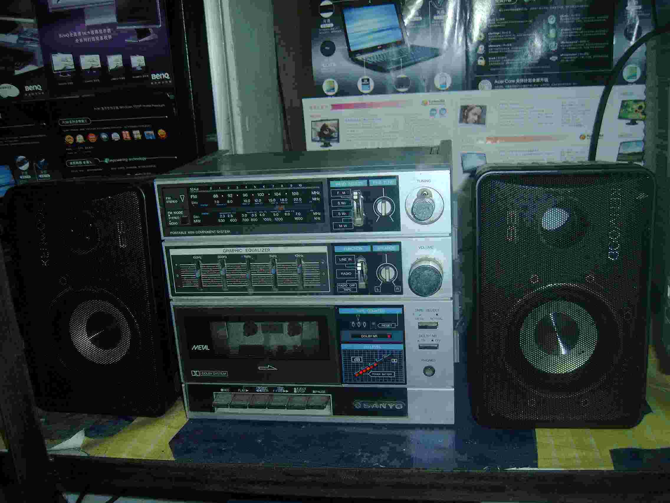 爱华mxz93mhe组合音响功放