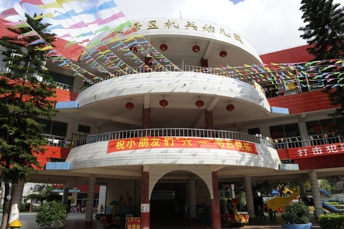 收集笑容, 记六一银海区机关幼儿园