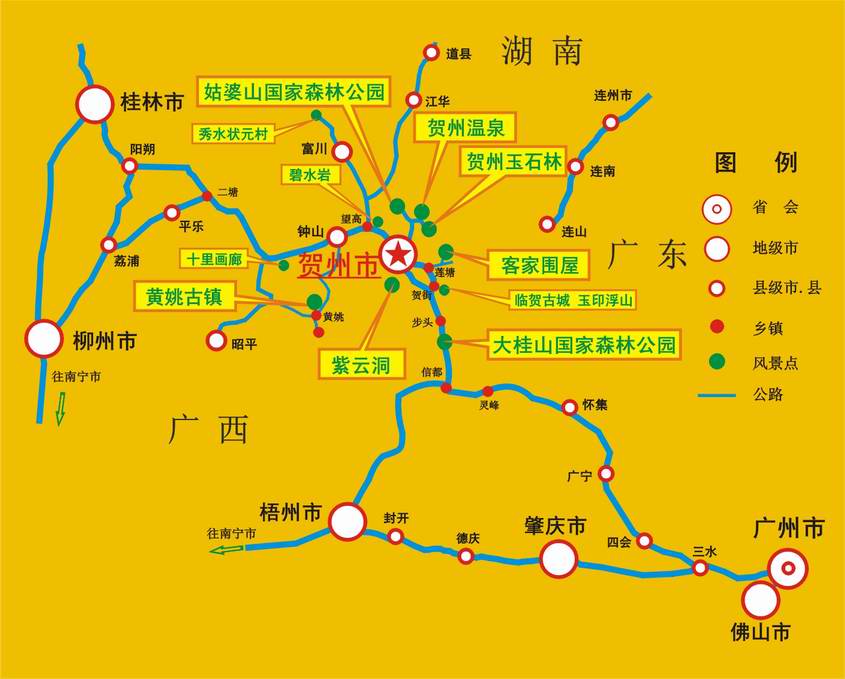 广西旅游导览图2021版图片