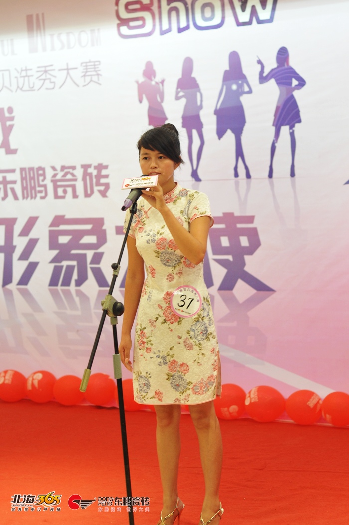 第一届东鹏杯【东鹏宝贝选秀大赛】寻找东鹏瓷砖形象大使海选现场报道