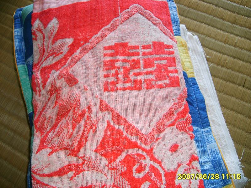 当年人们对生活美好无限向往 连毛巾被也绣上了红双喜