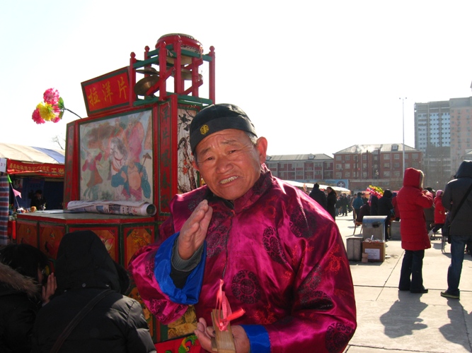 年代,拉洋片是代替电影的娱乐,逢庙会赶集期,许多孩子各给一个铜子儿