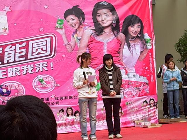 超女是怎样练成的:海选现场直击!