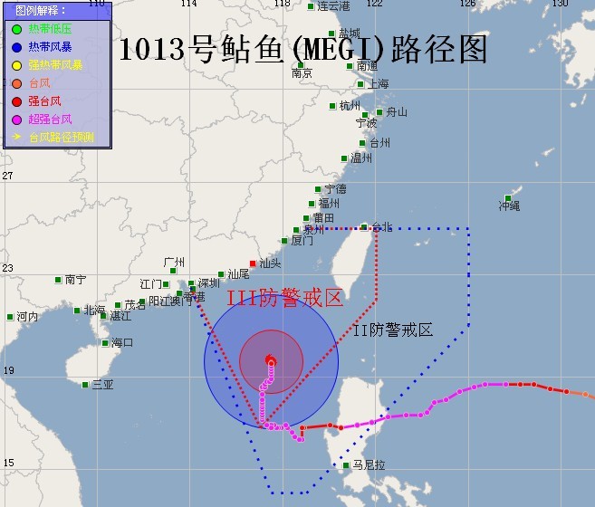 强台风"鲇鱼"的最新路径走向图
