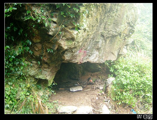 攀登大明山龙头峰