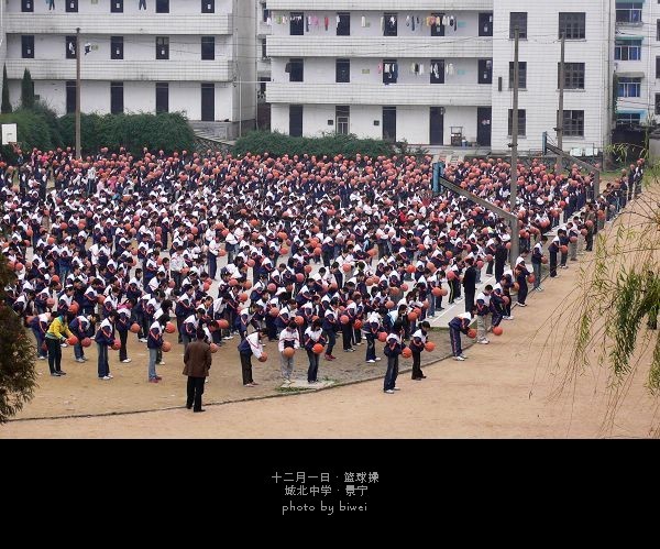 5,评比地点放在景宁的城北中学,他们的篮球操很有特色,特意安排我们