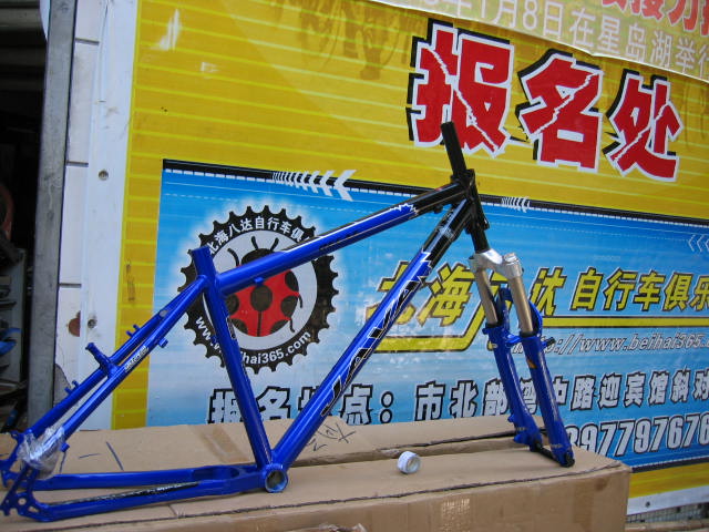 26x17寸java蓝色山地车