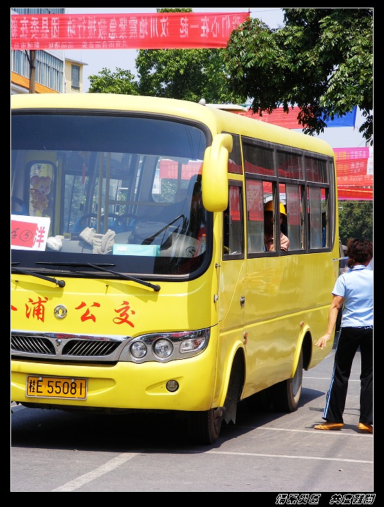 合浦"情系灾区 共度难关"为汶川地震募捐活动名单