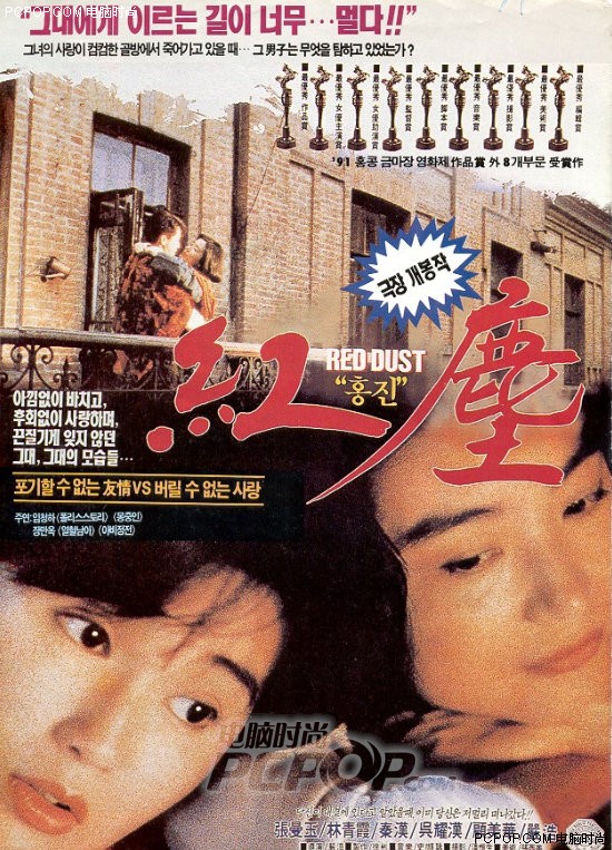   滚滚红尘>>