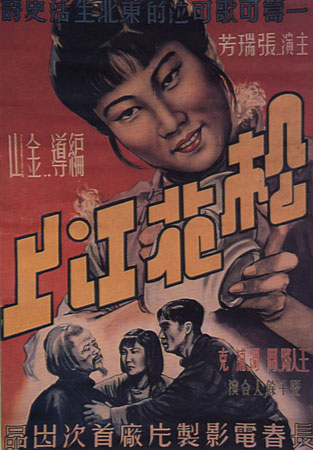 电影海报收藏(p3老上海手绘电影海报)