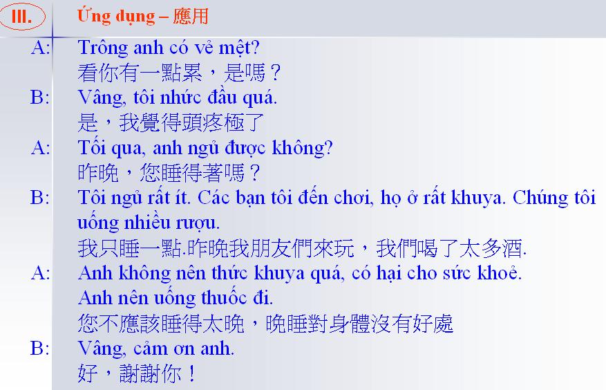 越南语到底好学还是难学？我们从以下几个方面进行考察