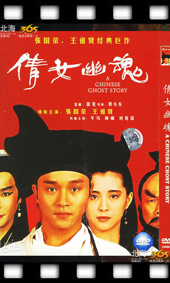 越语电影之窗- 更新:中国龙(译制片,金城武,释小龙)