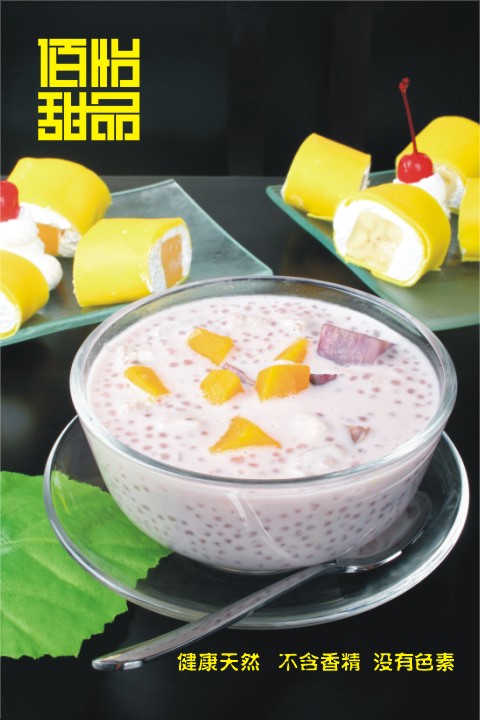 以水果为主题的港式甜品,每一样都好吃!