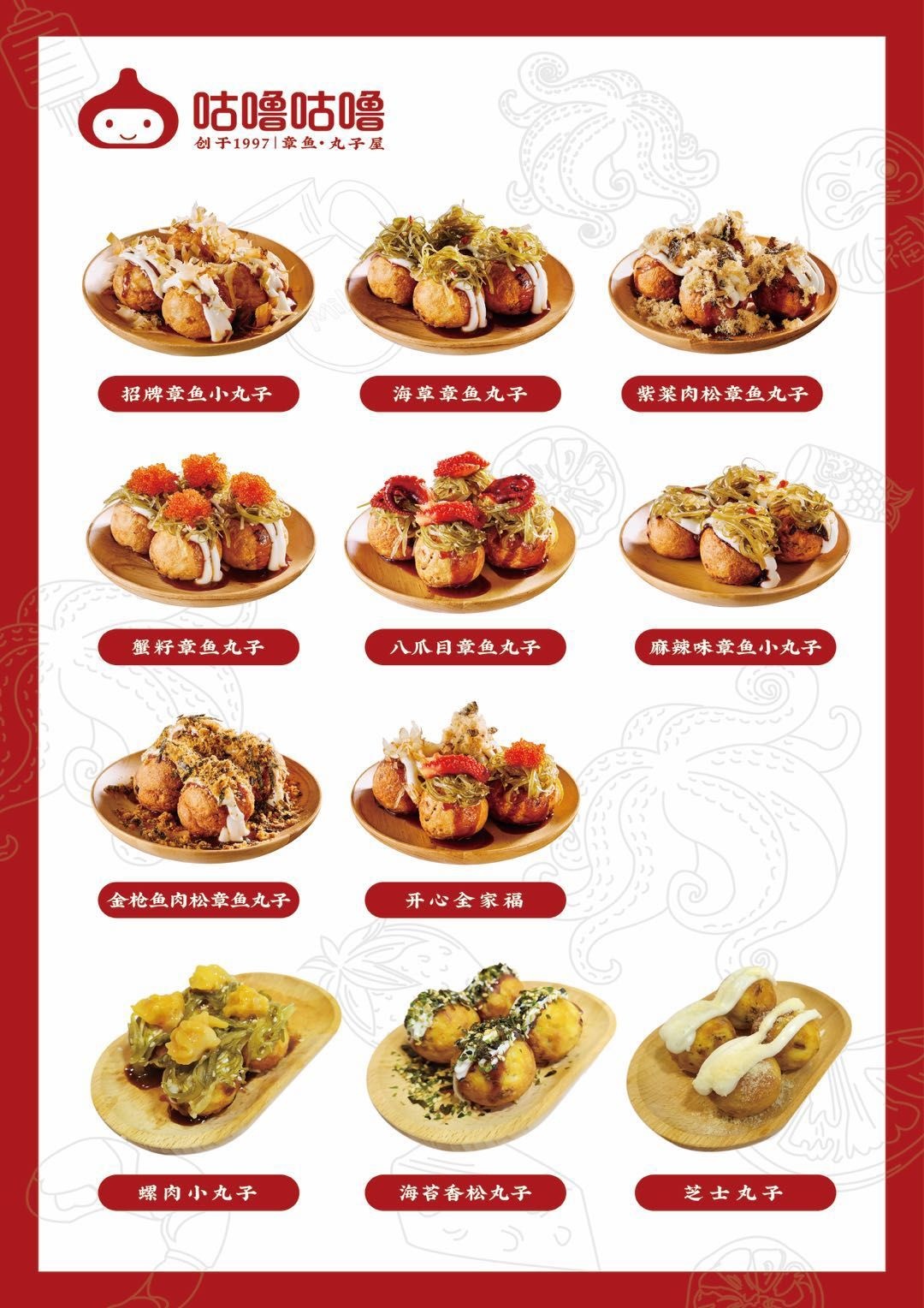 凤梨 茉莉/奇异果绿茶柠檬芦荟/纯粹橙子汁搭配章鱼小丸子越吃越爽!