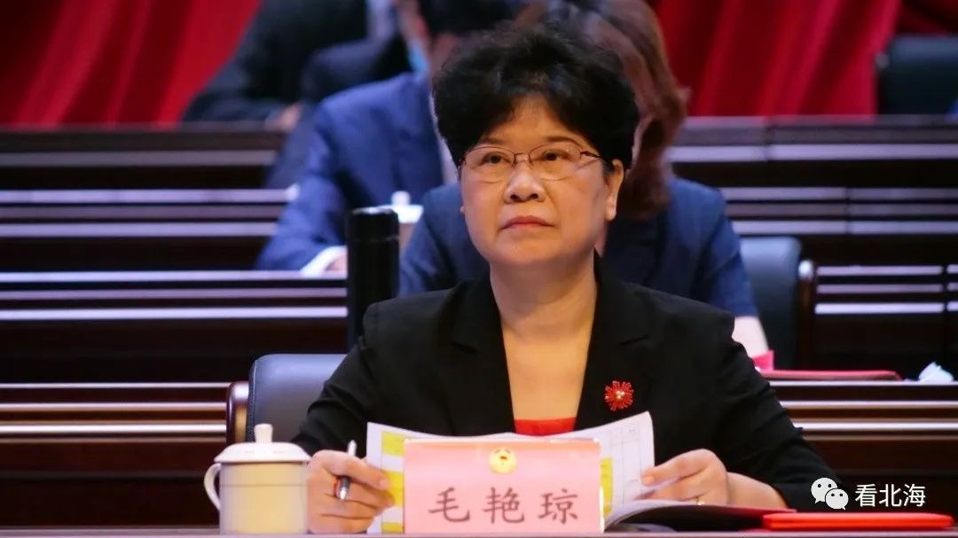 【北海两会】政协第十届北海市委员会第五次会议隆重