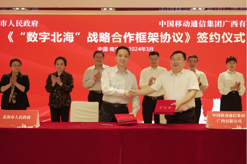 北海市委书记蔡锦军,市长李莉,常务副市长谭秀洪,市委秘书长郑定雄,市