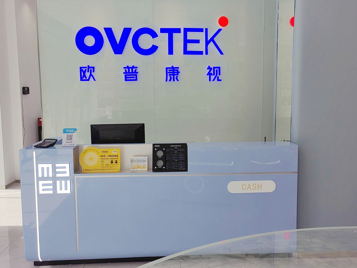 欧普康视眼科视光中心全面升级!医科大眼视光权威专家义诊!