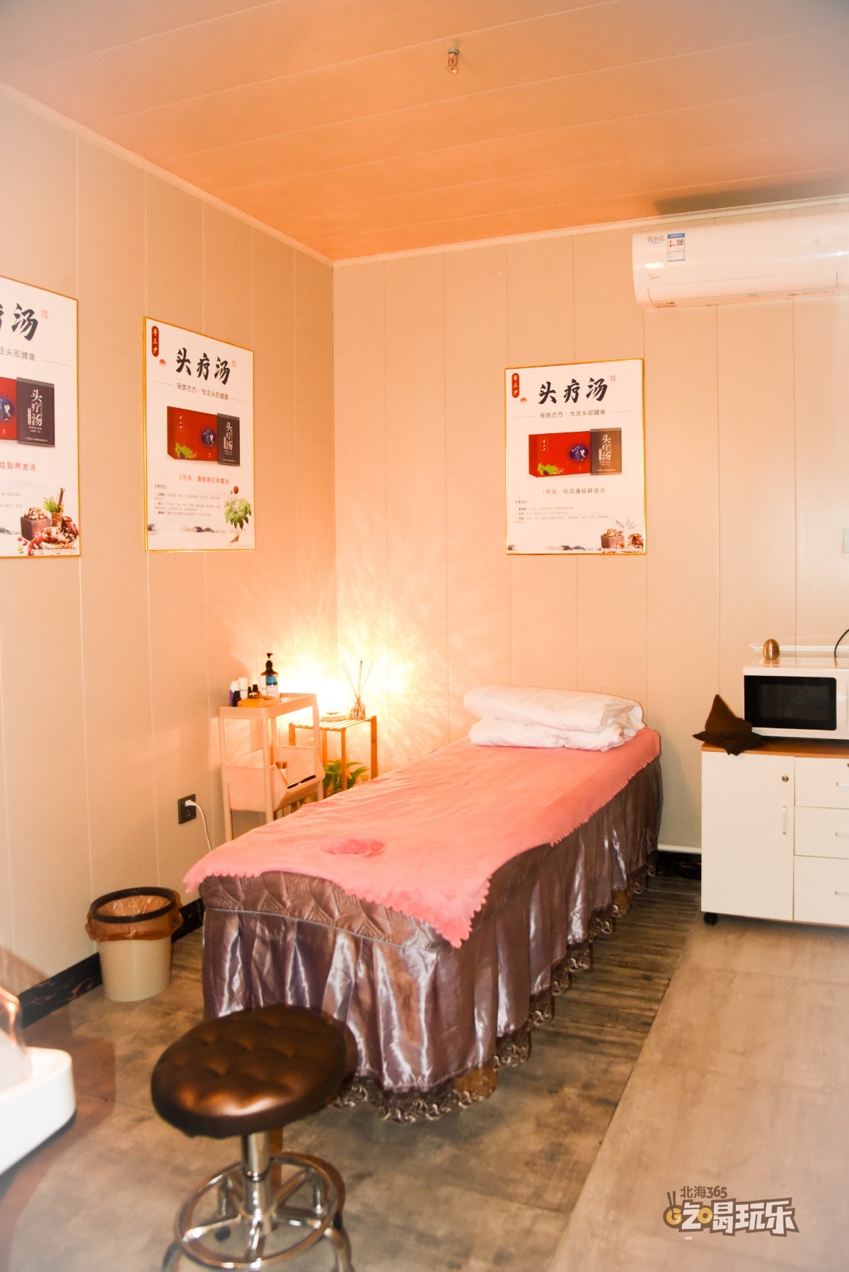 北海也有沙疗养生馆啦体验价299元即可享受三个养生项目限量100份
