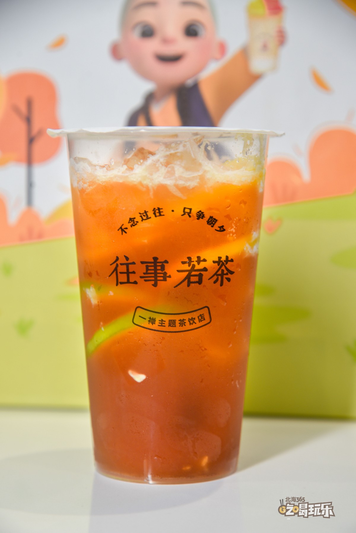 全店买一送一火爆全网的国漫ip联名奶茶店终于开到北海啦