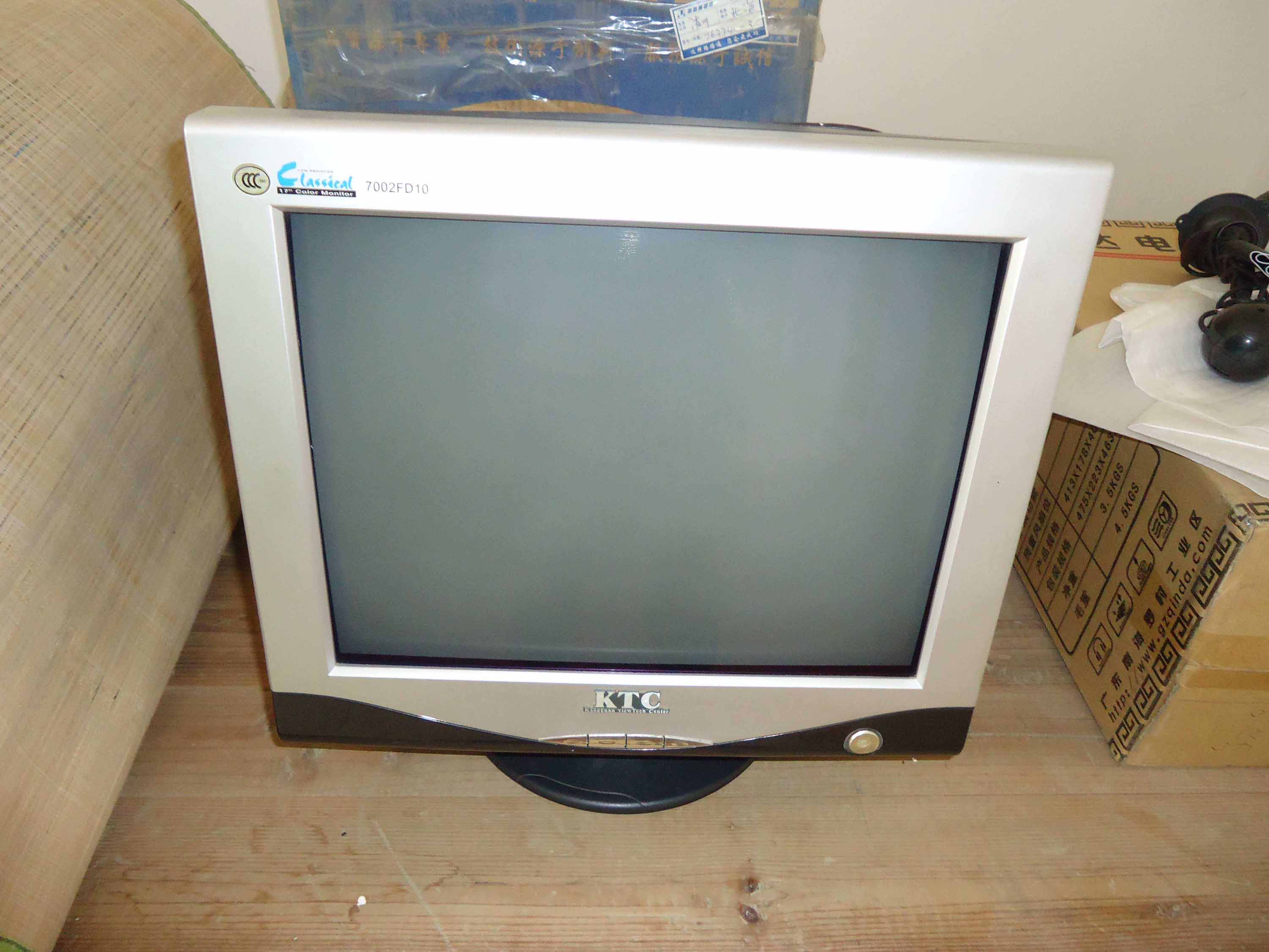 17寸纯平显示器,60元(实物图)-电脑-北海365网 - powered by phpwind