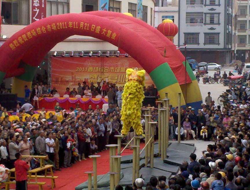 今天西场镇一个市场阵容好大哦.好像是市场开张?