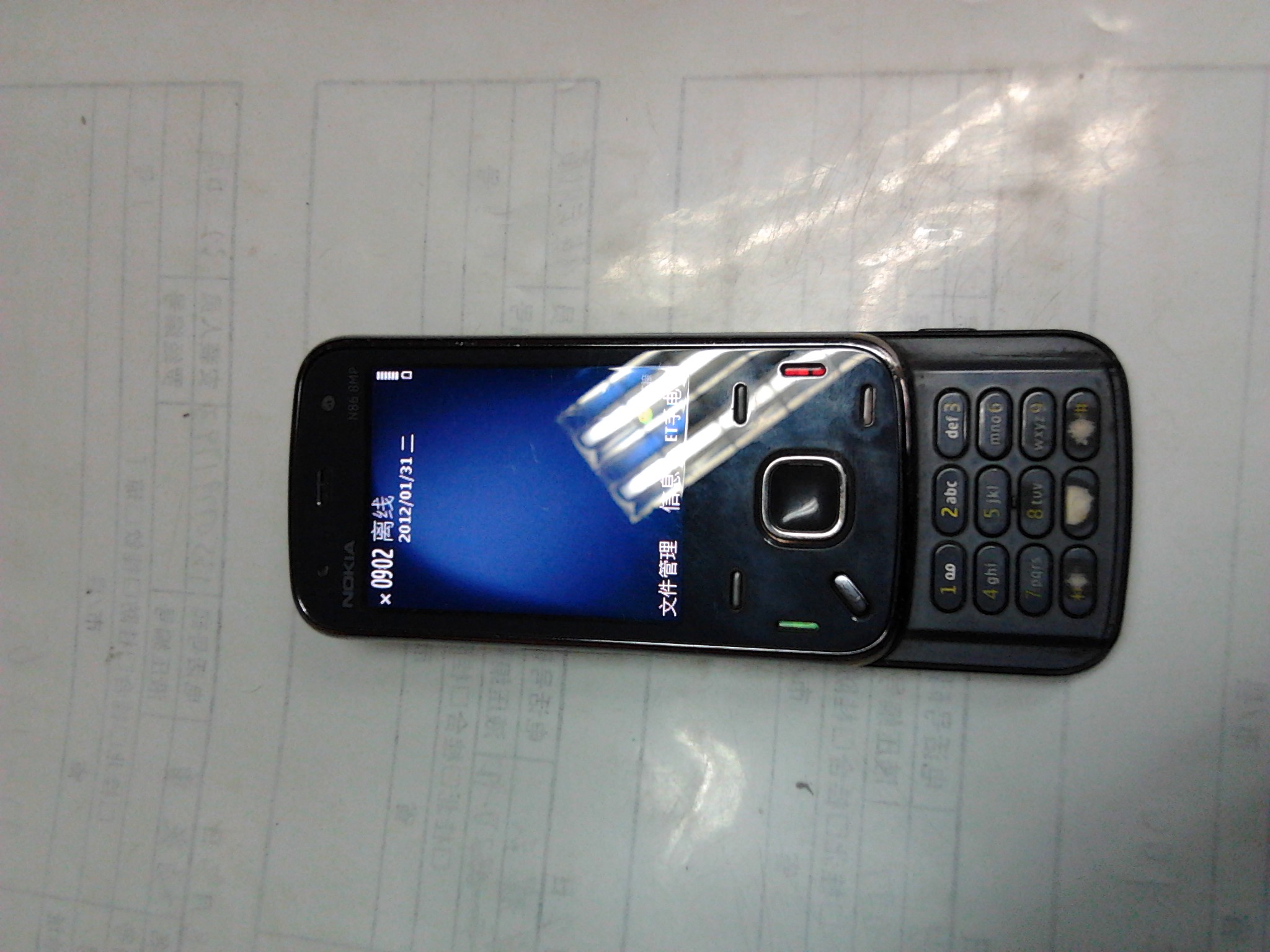 85成新n86,750元 实物图 手机 北海365网 powered by