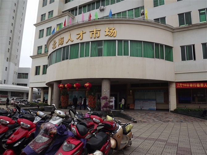 横州求职市场概览与策略分析