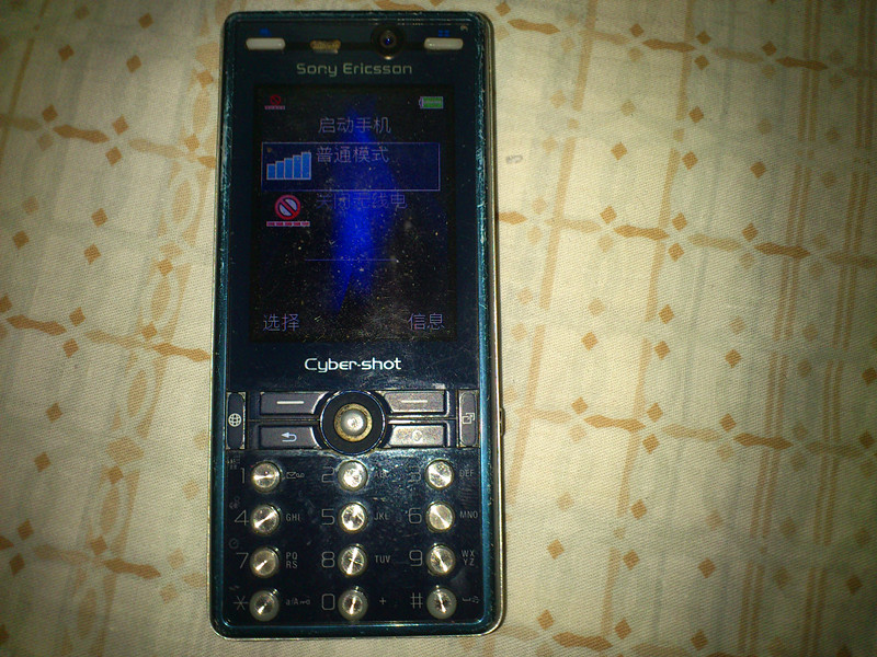 索爱k810新加坡版,200元 (实物图)