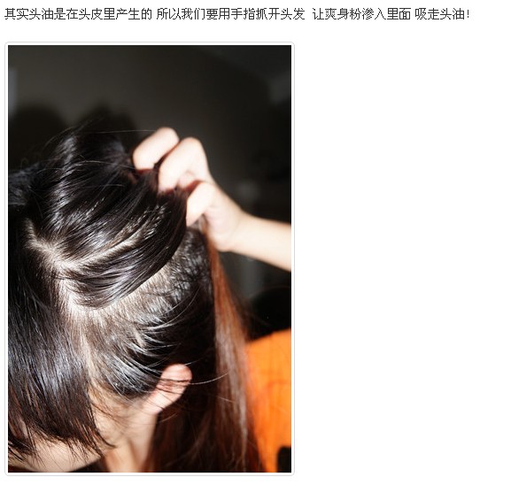 以头试粉头发免洗法宝爽身粉