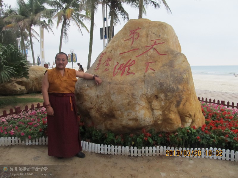 真身第四世阿智昂翁洛绒土登曲吉尼玛仁波切活佛和孩子们